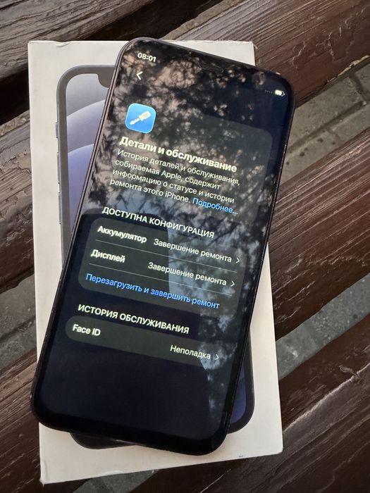 Продам iphone 12mini
