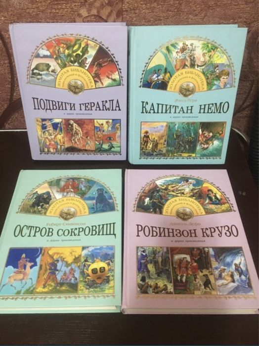 Справочники и книги для школьника.