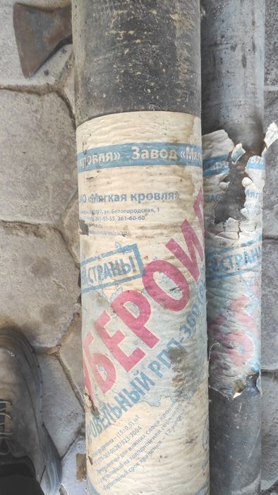 Стройтельные материалы