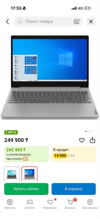 Продам ноутбук 512 г