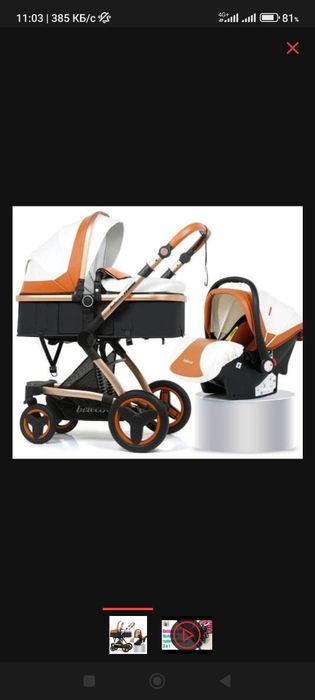 Продам коляску Belecoo
