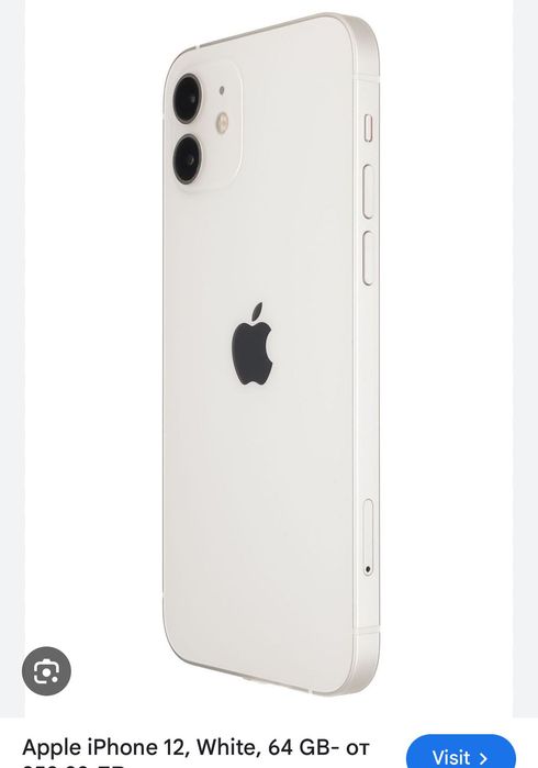 iPhone 12 бял 64gb