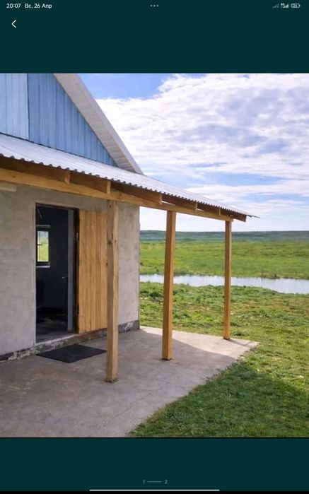 Аренда Жалға Берілді