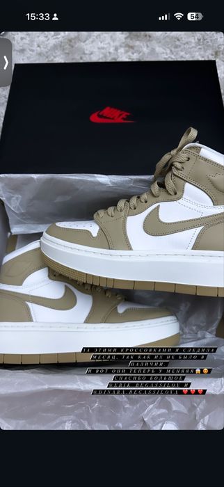 Кроссовки Nike Air Jordan 1