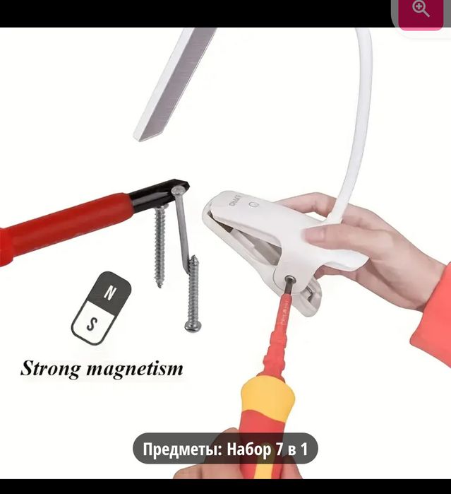 Отвёртки изолированного оттока набор 7в1