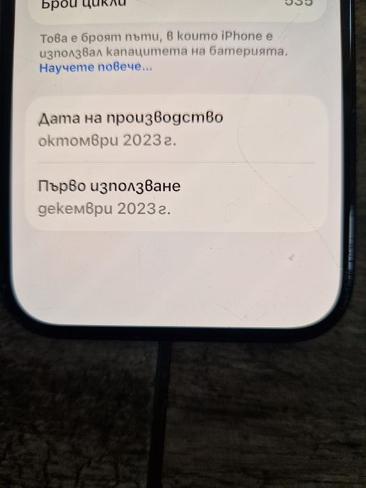 Iphone 15 black titanium