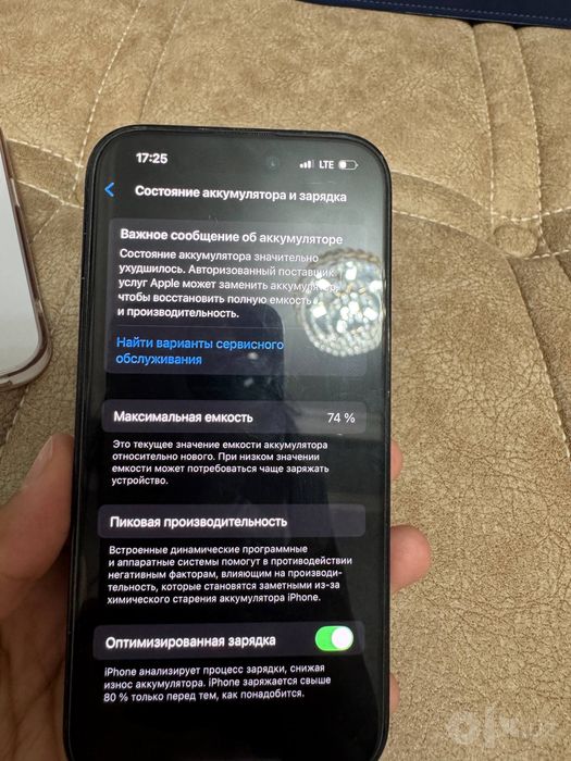 Iphone 14 pro ideal