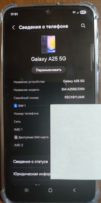 Samsung  A 25  5G