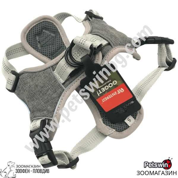 Нагръдник за Куче - S, M, L, XL, XXL - 5 размера - Сив - Pet-Interest