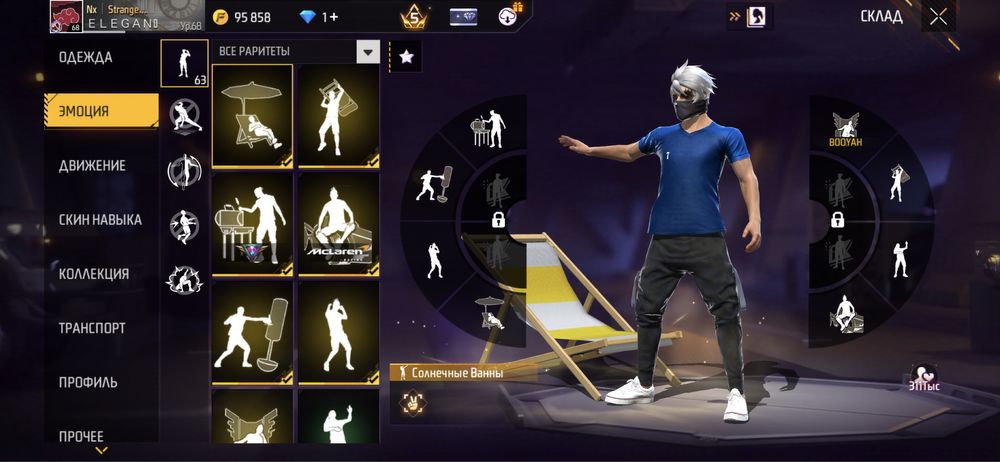 фри фаер акк обмен