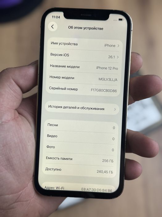 Айфон,IPhone 12 Pro 256gb 87%