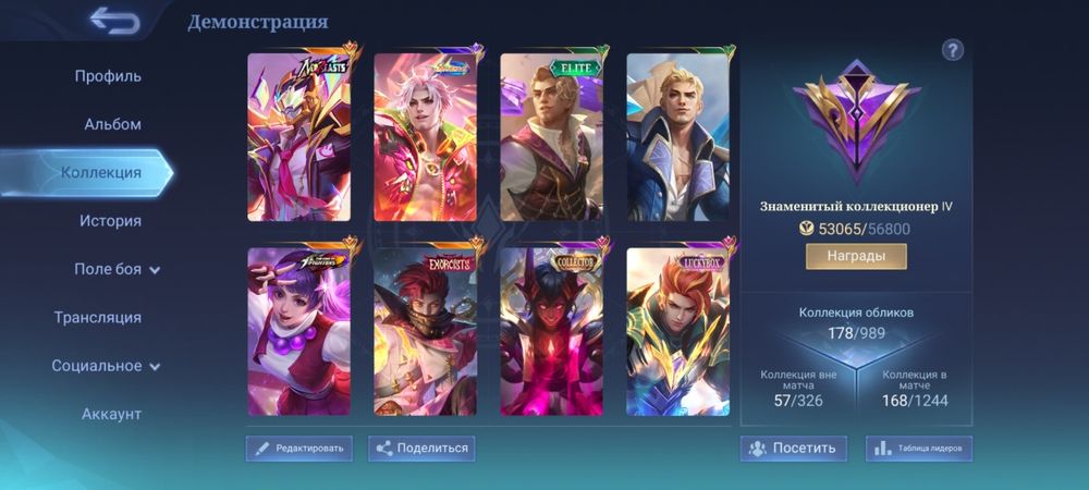 срочно продам аккаунт млбб!!