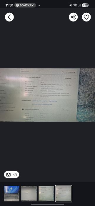 Ноутбук асер aspire 1 a315 23g