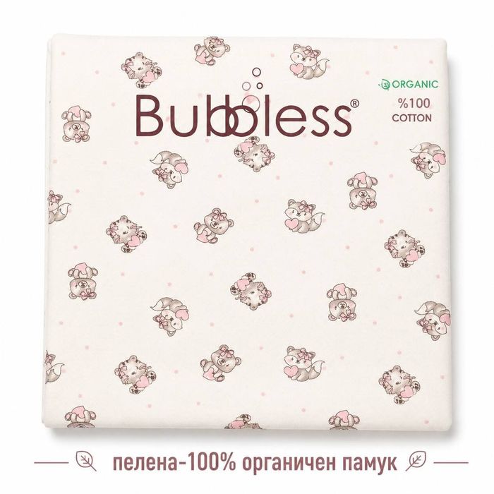 Пелени 100% памук