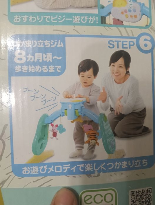 Мобиль на кроватку