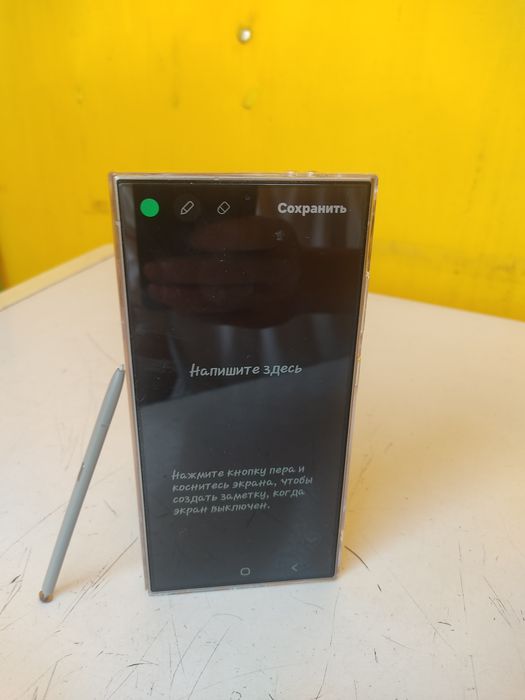 Samsung s24 ultra 12/256g srochna sotilad