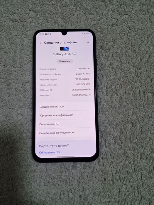 Samsung Galaxy A34 5G  8/256GB IDEAL