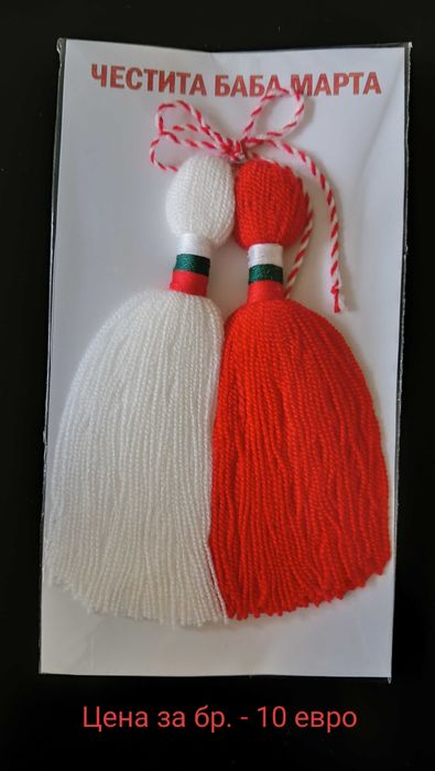 Продавам ръчно плетени мартеници