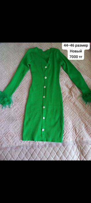 Жасыл койлек новый