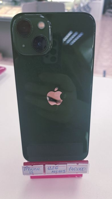 IPhone 13! Рассрочка есть!