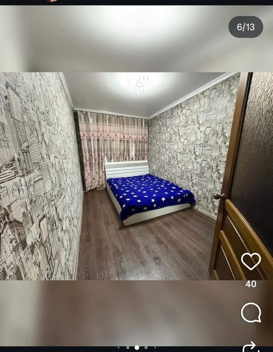 Сдам квартиру 2 комнатную