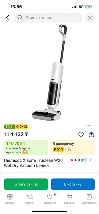 xiaomi truclean w20wet dry vacuum