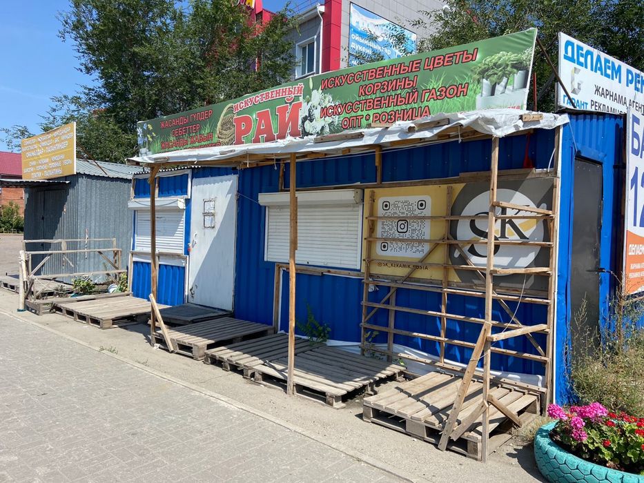 Продаю торговое помещение