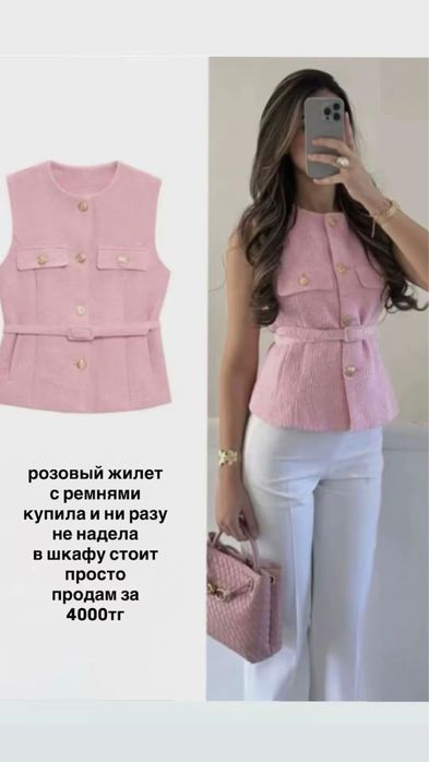 разгрузка гардероба Алматы