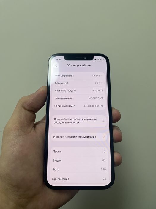 Айфон 12,      128гб