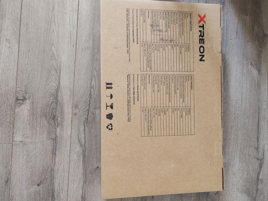 Монитор xtreon 24.5 дюймов full HD 240 hz