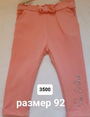 Продам новые вещи и обувь на девочку.