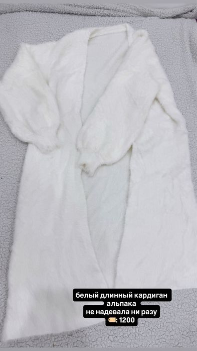 Разгрузка гардероба