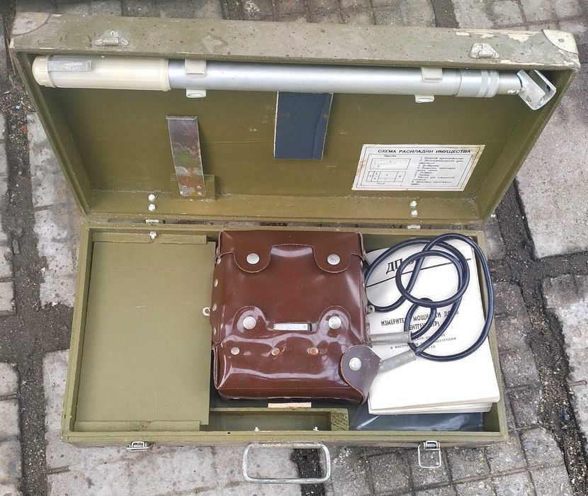 Реликва от Студената война