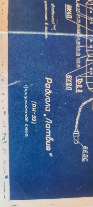 Инструкция и принципиальная схема к радиоле "Латвия", СССР