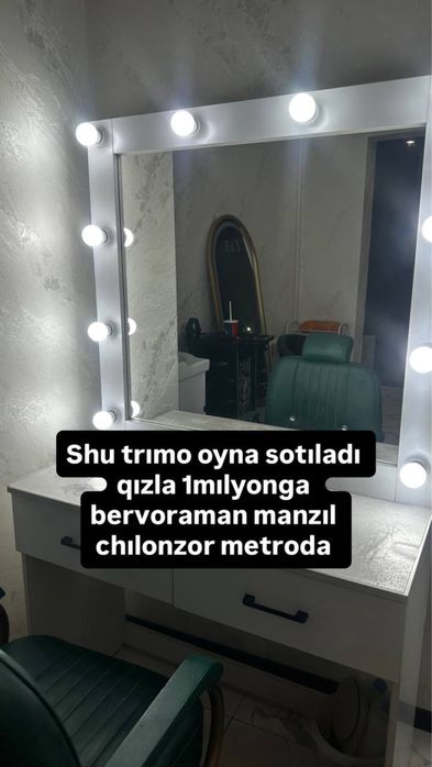 Продаётся срочно у кого салон красоты