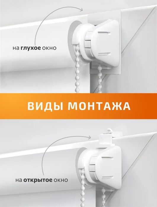 Ролонная штора блэкаут