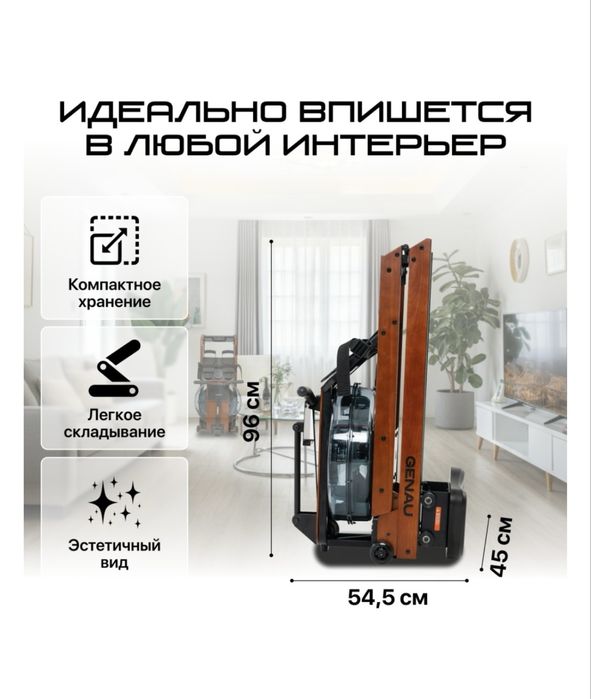 Гребной тренажер