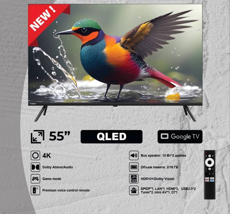 Телевизор 7Tech/ 43,50,55/ Qled 4K/ Smart Google Tv/ Dolby audio/ Hdmi