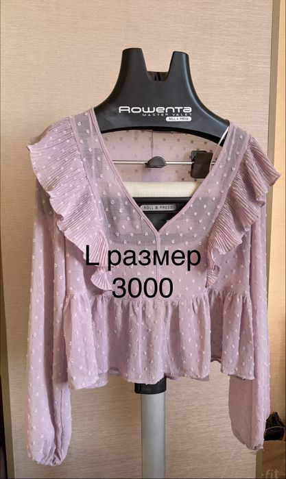 Распродажа вещей