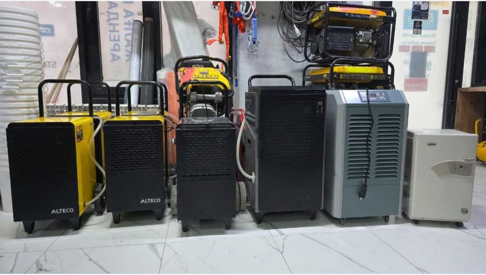 Осушитель воздуха,Обогреватель,пушка,