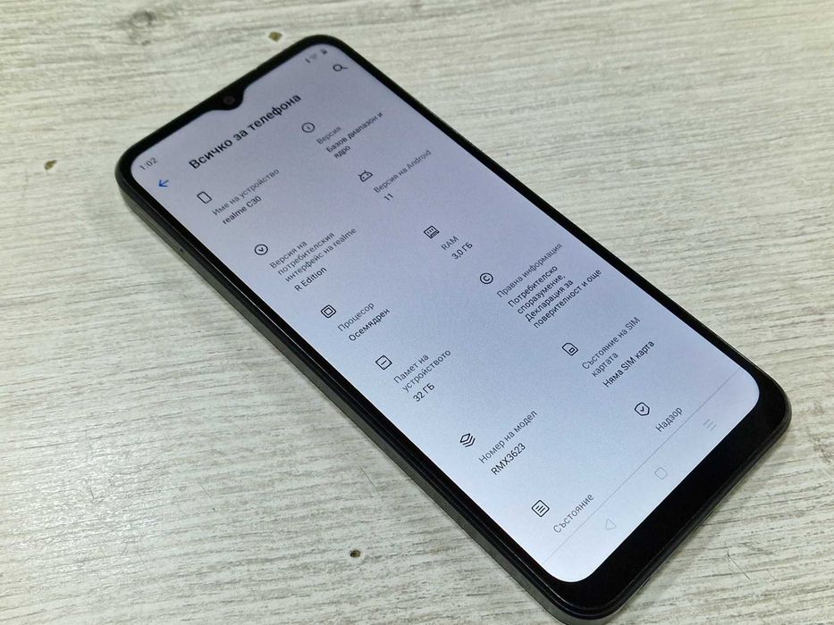realme C30 32GB 2GB RAM Dual