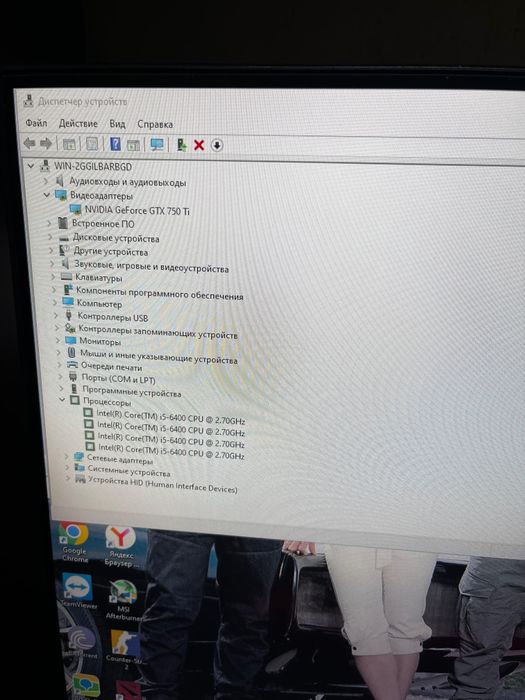 Продам Системный Блок