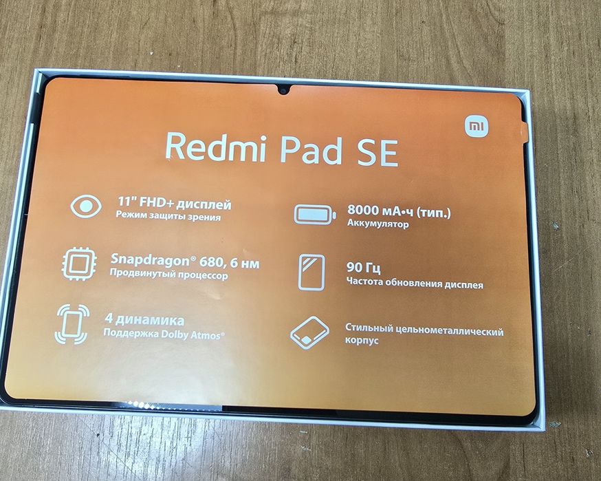 Продам планшет Redmi  Pad SE в отличном состоянии.