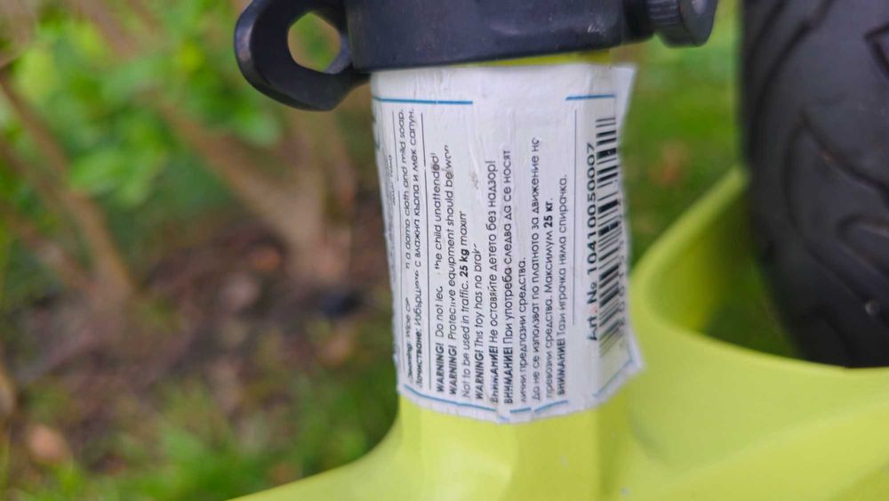 Баланс колело Light