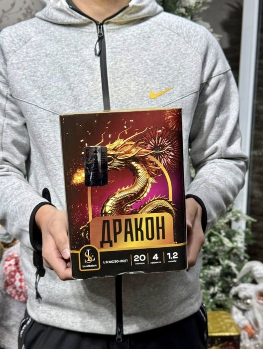 Салюттар сатылады