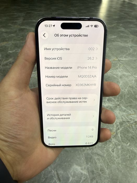 iPhone 14 Pro Deep Purple Dual