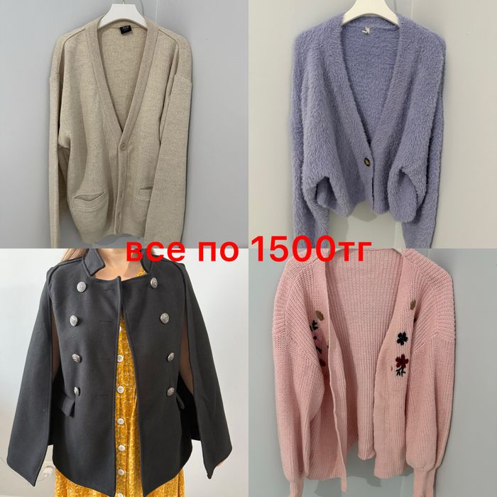 Женские вещи недорого продам