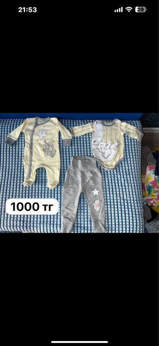 Распродажа вещей на девочку