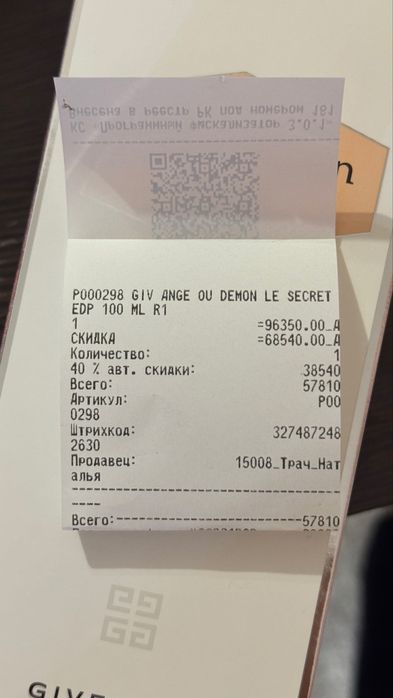 Продам новые духи