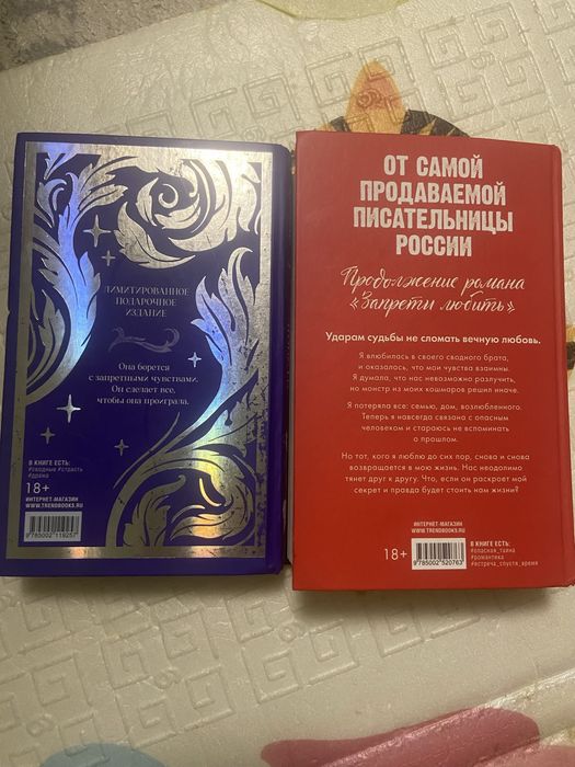 Продам книги Анны Джейн